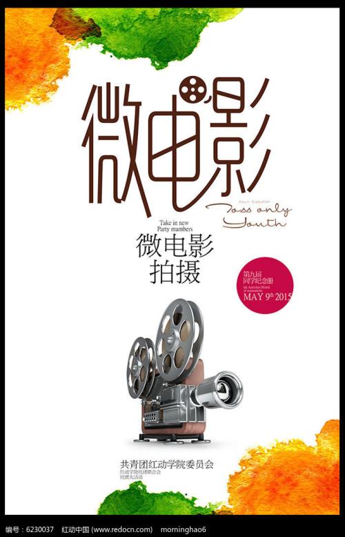制作亚利桑那州驾驶证